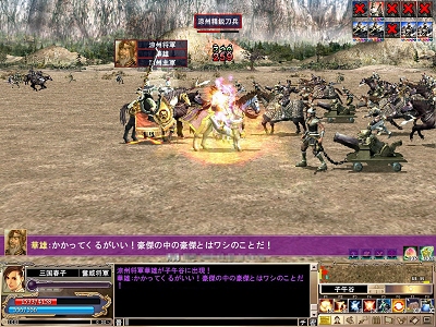 画像ギャラリー No.004のサムネイル画像 / 新地域と新ボス武将軍団登場「三国群英伝」で本日アップデート