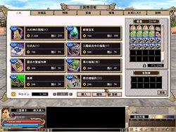 画像ギャラリー No.003のサムネイル画像 / 「三国群英伝」勲功貢物を交換してくれる「闇商人」期間限定で出現