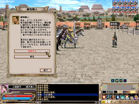 ������#002�Υ���ͥ���/�ֻ��񷲱����ס�5����η����򽸤��˫�ޤ�������褦