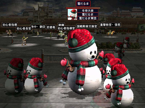 画像ギャラリー No.001のサムネイル画像 / 「三国群英伝ONLINE」に雪だるまが出現。雪球をぶつけてみよう