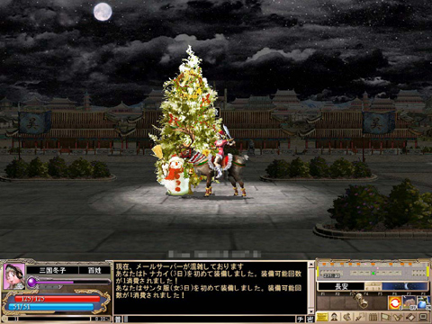 画像ギャラリー No.002のサムネイル画像 / 「三国群英伝ONLINE」に雪だるまが出現。雪球をぶつけてみよう