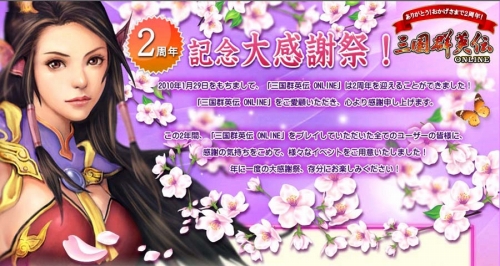 ���������꡼ No.001�Υ���ͥ������ / �ֻ��񷲱�����2��ǯ�����ꥢ�Х����������Ρ�����Υ����