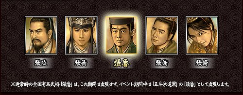 画像ギャラリー No.004のサムネイル画像 / 「三国群英伝」“五斗米道軍”を駆逐して謎のダンジョンへ挑むべし