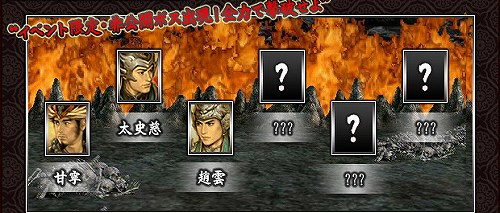 画像ギャラリー No.006のサムネイル画像 / 「三国群英伝」“五斗米道軍”を駆逐して謎のダンジョンへ挑むべし