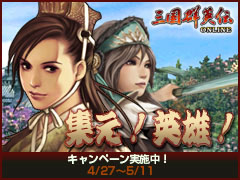 ���������꡼ No.001�Υ���ͥ������ / �ֻ��񷲱���ONLINE�ס�GASH��Ѥǲ����Ϥ������������