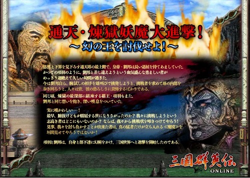 ���������꡼ No.005�Υ���ͥ������ / �ֻ��񷲱����ס����������ؤȿʷ⤷�Ƥ���έˮ���౩��ޤ����