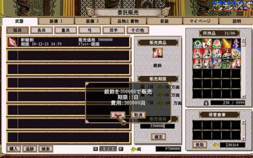 ���������꡼ No.006�Υ���ͥ������ / �ֻ��񷲱����������³����俷�����ƥ��ɲä��緿���åץǡ���