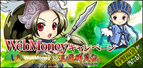 ���������꡼ No.005�Υ���ͥ������ / �ֻ��񷲱���ONLINE��5��3�����ּ������롪�����ॢ���å��ץ��٥�ȳ���