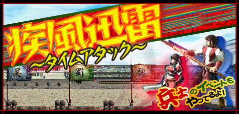 ���������꡼ No.002�Υ���ͥ������ / �ֻ��񷲱���ONLINE�פǡ������ƥ�ɥ��å�Ψ������и��ͤ������Υ��٥�ȳ���