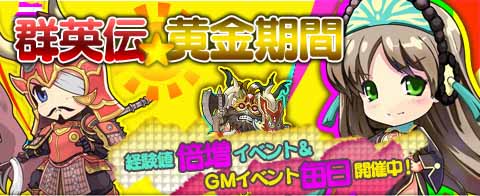 ���������꡼ No.003�Υ���ͥ������ / �ֻ��񷲱���ONLINE�פǡ������ƥ�ɥ��å�Ψ������и��ͤ������Υ��٥�ȳ���