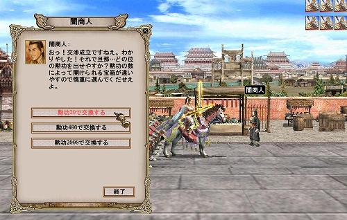 ���������꡼ No.003�Υ���ͥ������ / �ֻ��񷲱����ס����ָ���ǰǾ���NPC���ȼ�ͳ�Ծ�ɤ˽и�