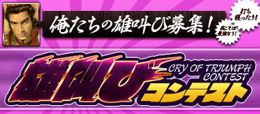 ���������꡼ No.008�Υ���ͥ������ / �ֻ��񷲱����ס����ָ���ǰǾ���NPC���ȼ�ͳ�Ծ�ɤ˽и�