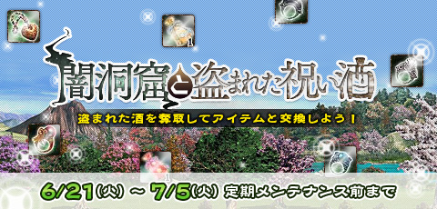 ���������꡼ No.003�Υ���ͥ������ / ���񷲱������٥�ȡְ�ƶ������ޤ줿�ˤ���׳��š��͵��������