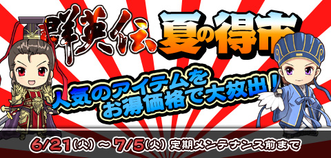 ���������꡼ No.008�Υ���ͥ������ / ���񷲱������٥�ȡְ�ƶ������ޤ줿�ˤ���׳��š��͵��������