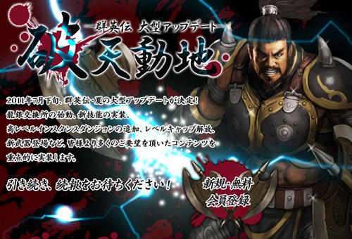 ꡼ No.001Υͥ / ֻ񷲱ONLINEײƤ緿åץǡȡŷưϡߥȥץ