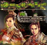 ꡼ No.007Υͥ / ֻ񷲱ONLINEײƤ緿åץǡȡŷưϡߥȥץ