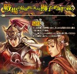 ꡼ No.008Υͥ / ֻ񷲱ONLINEײƤ緿åץǡȡŷưϡߥȥץ