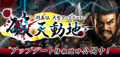 ���������꡼ No.002�Υ���ͥ������ / �ֻ��񷲱���ONLINE���緿���åץǡ��ȡ���ŷư�ϡפο�������2�Ƥ����