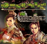 ���������꡼ No.002�Υ���ͥ������ / �ֻ��񷲱���ONLINE�ס��緿���åץǡ��ȡ���ŷư�ϡפ���˾�Ρȿ�ɬ�����ɤ�����ɲäˡ����٥�����Υ��󥹥��󥹥��󥸥������˵��¡פʤɤ�