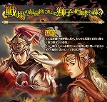 ���������꡼ No.003�Υ���ͥ������ / �ֻ��񷲱���ONLINE�ס��緿���åץǡ��ȡ���ŷư�ϡפ���˾�Ρȿ�ɬ�����ɤ�����ɲäˡ����٥�����Υ��󥹥��󥹥��󥸥������˵��¡פʤɤ�