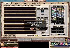 ���������꡼ No.013�Υ���ͥ������ / �ֻ��񷲱���ONLINE�ס��緿���åץǡ��ȡ���ŷư�ϡפ���˾�Ρȿ�ɬ�����ɤ�����ɲäˡ����٥�����Υ��󥹥��󥹥��󥸥������˵��¡פʤɤ�