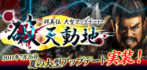 ���������꡼ No.014�Υ���ͥ������ / �ֻ��񷲱���ONLINE�ס��緿���åץǡ��ȡ���ŷư�ϡפ���˾�Ρȿ�ɬ�����ɤ�����ɲäˡ����٥�����Υ��󥹥��󥹥��󥸥������˵��¡פʤɤ�