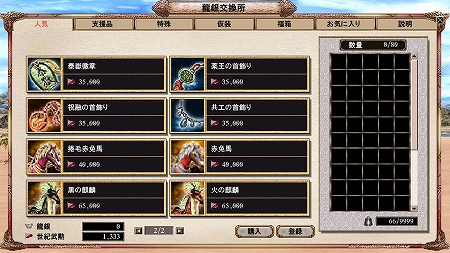 ���������꡼ No.016�Υ���ͥ������ / �ֻ��񷲱���ONLINE�ס��緿���åץǡ��ȡ���ŷư�ϡפ���˾�Ρȿ�ɬ�����ɤ�����ɲäˡ����٥�����Υ��󥹥��󥹥��󥸥������˵��¡פʤɤ�