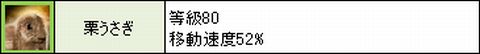 画像ギャラリー No.008のサムネイル画像 / 「三国群英伝ONLINE」，強化された「月影シリーズ」が手に入るイベント開催