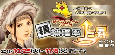 ���������꡼ No.002�Υ���ͥ������ / �ֻ��񷲱���ONLINE�ס���ϣ��˼�Ǥζ���������Ψ�����ָ����1��徺