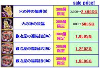 ���������꡼ No.007�Υ���ͥ������ / �ֻ��񷲱���ONLINE�ס���ϣ��˼�Ǥζ���������Ψ�����ָ����1��徺