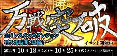 ���������꡼ No.010�Υ���ͥ������ / �ֻ��񷲱���ONLINE�ס���ϣ��˼�Ǥζ���������Ψ�����ָ����1��徺