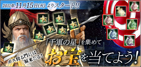 ���������꡼ No.001�Υ���ͥ������ / �ֻ��񷲱���ONLINE�׿����ͤΰ��ؤ�����ؤ��������������ʥܥ����о�