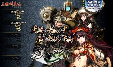 ꡼ No.016Υͥ / ֻ񷲱ONLINEסȡֵػΡסֱһΡפ̤ܶȤʤ緿åץǡȡζŷפ1220˼» 