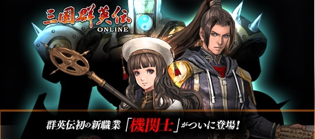 ���������꡼ No.003�Υ���ͥ������ / �ֻ��񷲱���ONLINE�ס��緿���åץǡ��Ȥ����������������Ȥ��ɲäʤ�