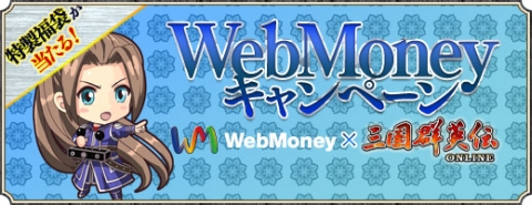 ���������꡼ No.020�Υ���ͥ������ / �ֻ��񷲱���ONLINE�ס��緿���åץǡ��Ȥ����������������Ȥ��ɲäʤ�