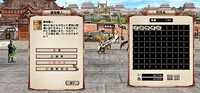 ���������꡼ No.009�Υ���ͥ������ / �ֻ��񷲱���ONLINE�ס������ӥ����Ϥ���4��ǯ��ǰ�������٥�Ȥ�����