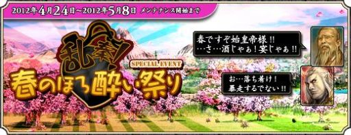 ���������꡼ No.003�Υ���ͥ������ / �ֻ��񷲱���ONLINE��̤�����Υ�������åȻ��ʤɤ�������륤�٥�Ȥ�»�