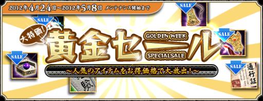 ���������꡼ No.009�Υ���ͥ������ / �ֻ��񷲱���ONLINE��̤�����Υ�������åȻ��ʤɤ�������륤�٥�Ȥ�»�