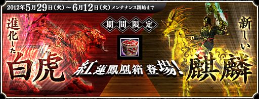 ���������꡼ No.002�Υ���ͥ������ / �ֻ��񷲱���ONLINE�ס����ָ���ο���Ȣ�ֹ�ϡ˱��ʡȢ�פ��⡼����о�