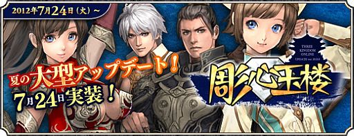 ���������꡼ No.002�Υ���ͥ������ / �ֻ��񷲱���ONLINE�ץ��åץǡ��ȡ�Ħ����ϰ�פ�»ܡ�����ͻ��ʤɤ�����