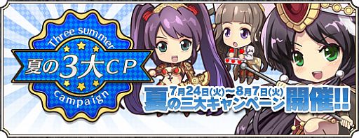 ���������꡼ No.018�Υ���ͥ������ / �ֻ��񷲱���ONLINE�ץ��åץǡ��ȡ�Ħ����ϰ�פ�»ܡ�����ͻ��ʤɤ�����