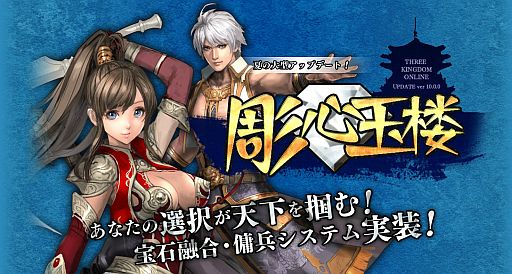 ���������꡼ No.028�Υ���ͥ������ / �ֻ��񷲱���ONLINE�ץ��åץǡ��ȡ�Ħ����ϰ�פ�»ܡ�����ͻ��ʤɤ�����