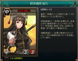 ꡼ No.010 | ֻ񷲱ONLINEפǡֻ֥ɥפȤΥܥ٥ȤϤ