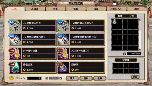 ꡼ No.019 | ֻ񷲱ONLINEפǡֻ֥ɥפȤΥܥ٥ȤϤ