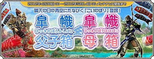 画像ギャラリー No.007のサムネイル画像 / 「三国群英伝ONLINE」，一部インスタンスダンジョンの再入場時間を短縮中