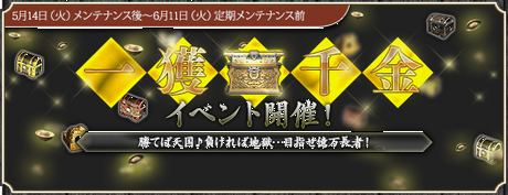 画像ギャラリー No.003のサムネイル画像 / 「三国群英伝ONLINE」にアバター交換専用NPCが本日より登場