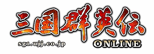 画像ギャラリー No.001のサムネイル画像 / 「三国群英伝ONLINE」馬専用のアバターが手に入る新商品がモールに登場