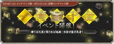 画像ギャラリー No.008のサムネイル画像 / 「三国群英伝ONLINE」馬専用のアバターが手に入る新商品がモールに登場