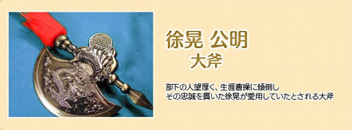 画像ギャラリー No.003のサムネイル画像 / 「三国群英伝ONLINE」，大型アップデートを記念し夏の3大キャンペーン実施