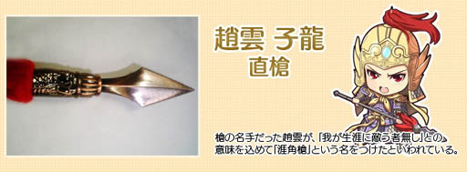 画像ギャラリー No.004のサムネイル画像 / 「三国群英伝ONLINE」，大型アップデートを記念し夏の3大キャンペーン実施